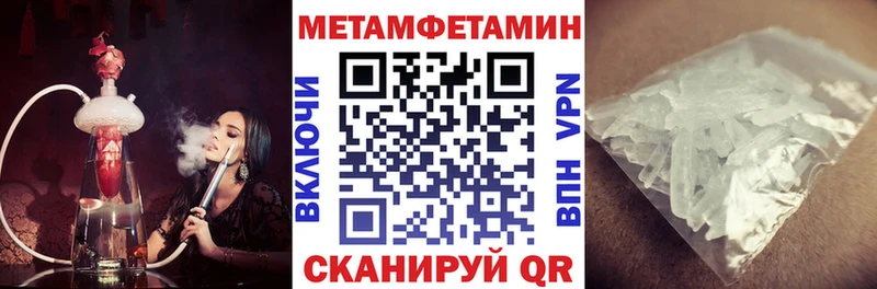 Amphetamine 97%  Лысково 