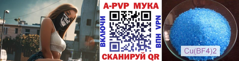 Alpha-PVP крисы CK гидра зеркало Лысково
