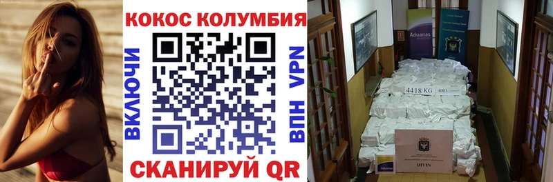 Cocaine FishScale  гидра как войти  Лысково 