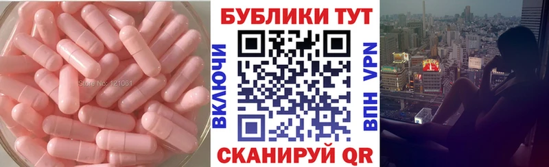 цена   Лысково  Экстази 300 mg 