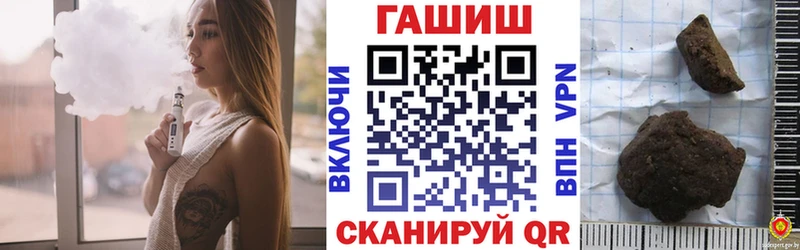 Гашиш Ice-O-Lator  Лысково 
