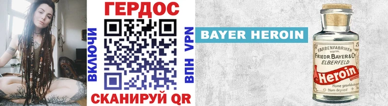 площадка Telegram  Лысково  ГЕРОИН Афган  мега ТОР 
