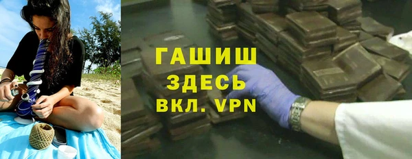 mdpv Абдулино