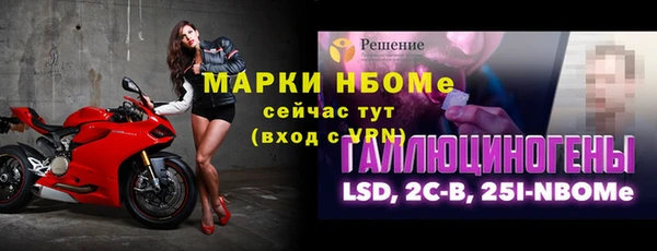 прущие крисы Абаза