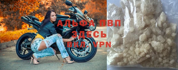 ALPHA PVP Абинск