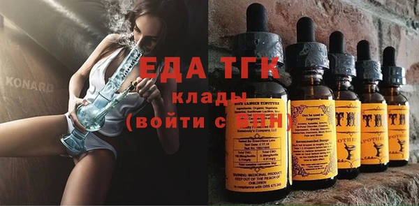 шишки Алексин