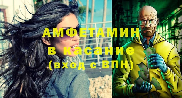 mdpv Абдулино