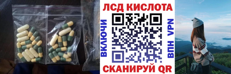 где купить наркоту  Лысково  Лсд 25 экстази кислота 