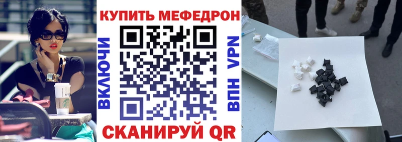 omg ссылка  Лысково  Мефедрон мяу мяу 
