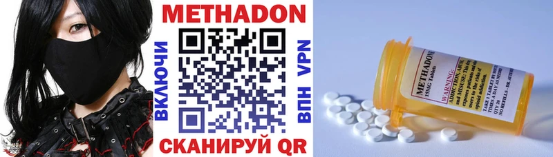 KRAKEN ссылка  Лысково  Метадон кристалл  где найти наркотики 