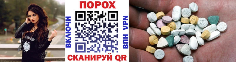 Метамфетамин винт  Лысково 