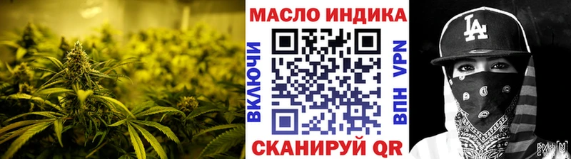 сколько стоит  Лысково  Дистиллят ТГК гашишное масло 