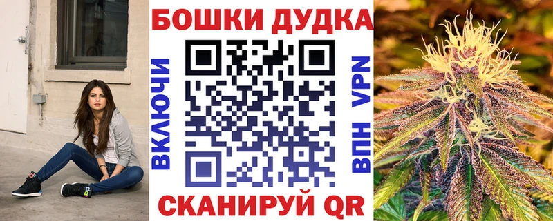 Бошки Шишки White Widow  Лысково 